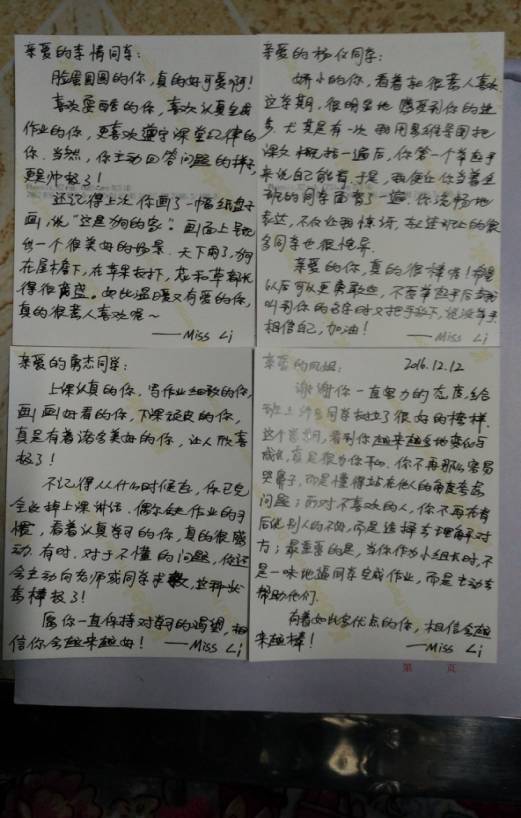 1494550174890371.jpg 微信图片_20170512084911.jpg