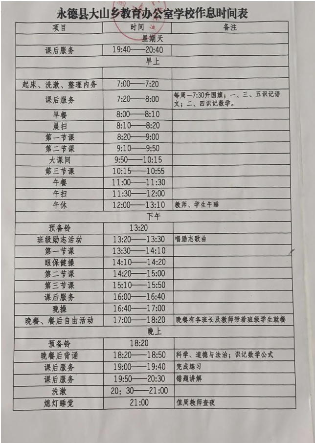 截屏2024-03-19 21.12.35.png