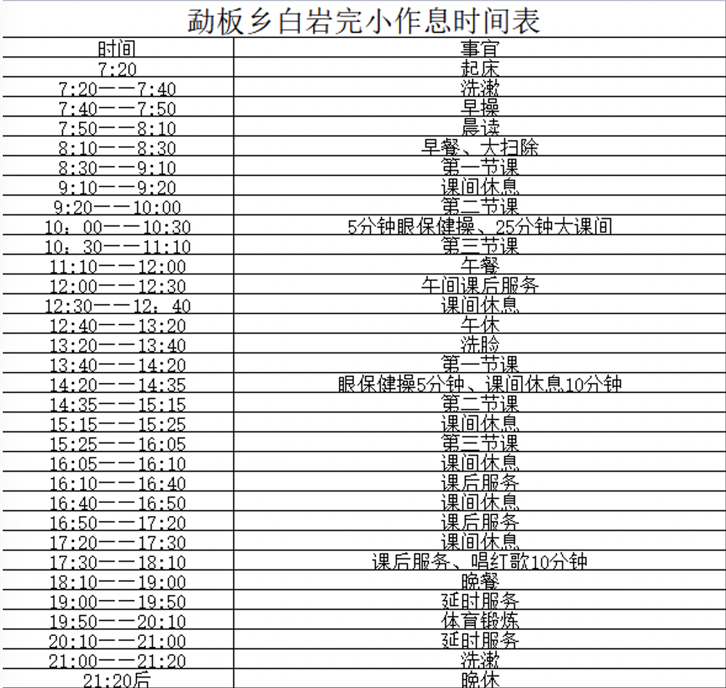 截屏2024-03-19 21.34.27.png